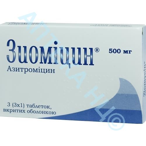 Диклофенак -Здоровье ультра 5% 100г гель Производитель: Украина Здоровье